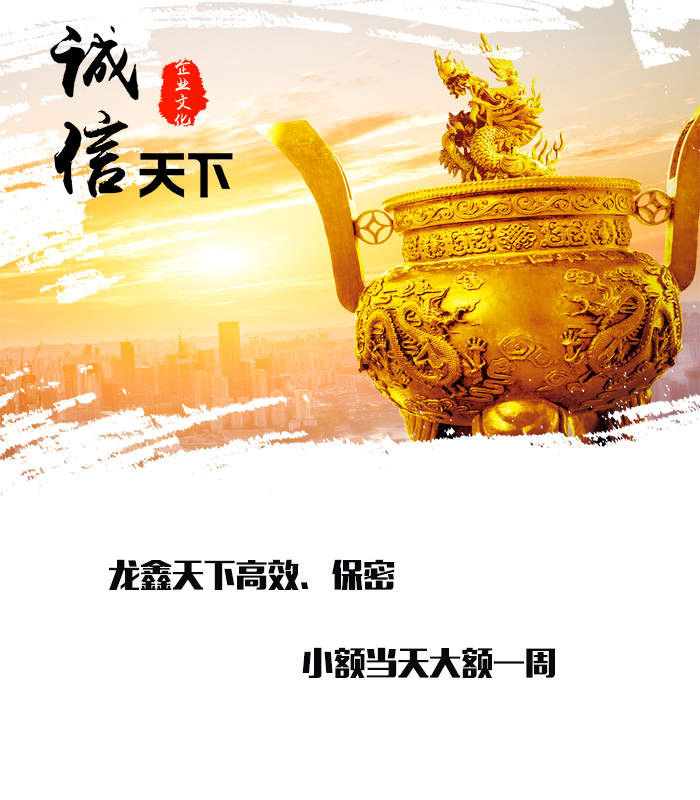 高明要债公司